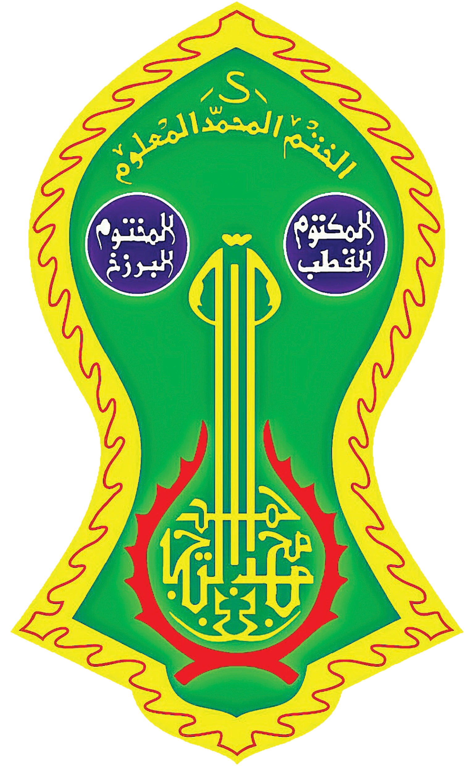 Logo-Tijani-trans - Copy