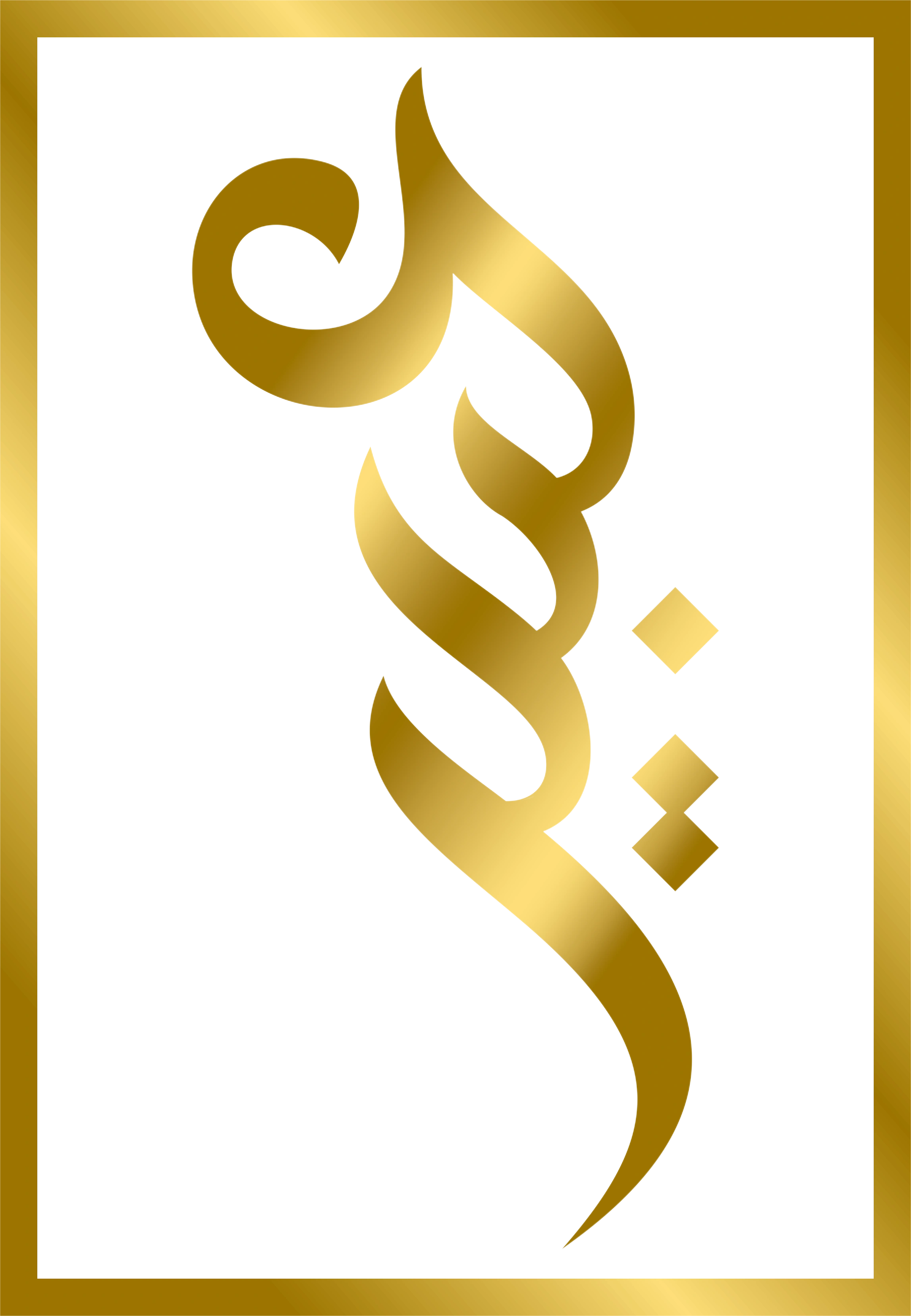 logo ustadzah ebira